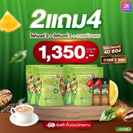 ไฟเบอร์ธัญญ่า ญาลีญ่า ไฟเบอร์ Chloro Fiber Yaaleeyah คลอโร ไฟเบอร์ดีท็อกซ์ ไม่มีน้ำตาล By 4youthaila