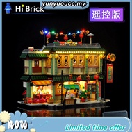 LEGO Chinese Festivals Series - Auspicious Dragon 80112 / Fly Reunion Celebration 80113 / Money Tree
