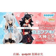 ［現貨］ GSC代理版POP UP PARADE 《HOLOLIVE》白上吹雪 大神澪 pvc 正版公仔