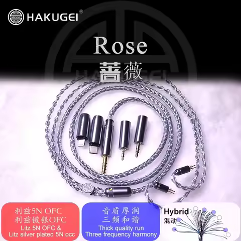 HAKUGEI Rose upgrade earphone cable 3.5 2.5 4.4 mmcx 0.78 qdc