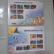 臺灣郵票- 臺灣珊瑚礁魚類郵票（94, 95, 96年版小全張 3張合售）- 3張如圖銷售 背白無折美品
