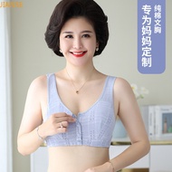 36-46B Cup Middle-aged Elderly Vest Style Mom Special Bra Wireless Bra Women Pure Cotton Plus Size F