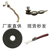 Yongkang Manufacturer Japanese Small Particle Heat-Proof Teapot Mat Iron Pot Fork Clip Travel Cast Iron Pot Pot Mat Tea