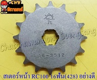 สเตอร์หน้า RC100 RC110(CRYSTAL) SWING AKIRA 16 ฟัน (428) อย่างดี (พระอาทิตย์) (28627)