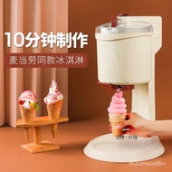 Ice Cream Machine Household Self-Maker Ice Cream Machine Mini Small Automatic Yogurt Ice Cream Machine Ice Cream Machine