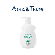 Naive Body Wash Aloe Extract (530ml)
