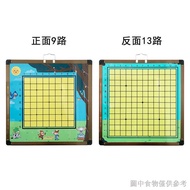 Teaching Go Magnetic Chessboard Double-Sided 9-Channel 13-Channel Local Recommendation Admission Han