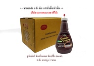 *****ยกลังJuniper Chocolate Topping 500 g. (จูนิเปอร์ ช็อกโกแลต ท็อปปิ้ง 500 กรัม) ยกลัง**จำกัดการซื