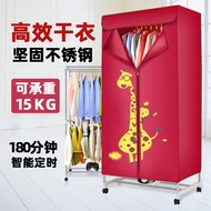 家用烘干机烘干衣烘衣机被干衣机衣柜哄干衣架烤衣服烘衣立体速干