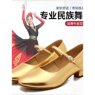 Dance Shoes Weiwuzu Dance Shoes Golden Heel Dance Shoes Golden Xinjiang Dance Weizu Dance Shoes Tibe