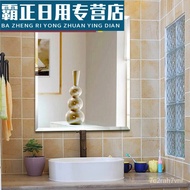 XYBurning Mirror Bathroom Mirror Punch-Free Toilet Dressing Table Glass Mirror Bathroom Wash Bathroom Half-Body Sticker