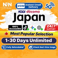 eSIM Japan 1-30 Days 500MB-5GB Unlimited Data | Instant 24h Email Delivery | High Speed Data Japan K