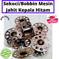 Sekoci Bobbin Mesin Jahit Kepala Hitam / Traditional Sewing Machine's Bobbin / BOBBIN MESIN JAHIT