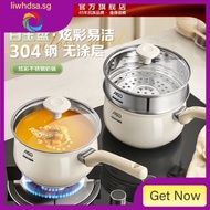 [in stock] eshida 304 stainless steel milk pot baby food supplement pot uncoated small pot steamer integrated instant noodles soup pot CTVJ