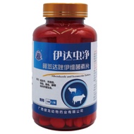 Albendazole & Ivermectin Tablets 0.36g (IdaChongJing) Pets & Livestock Use - 100 Tablets/Bottle 阿苯达唑