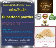 Ashwagandha Powder ( Organic ) ผงโสมอินเดีย 50 to 1000 grams