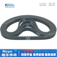 Rubber Synchronization Band 140XL 142XL 144XL 146XL 148XL Transmission/with Teeth/Trapezoid