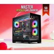 INVADER MASTER M15 | RTX 5070 | Ryzen 7 7800X3D GAMING DESKTOP