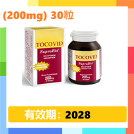 TOCOVID - SupraBio 棕櫚生育三烯醇-T3 200mg 30粒