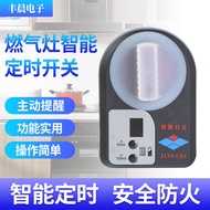 Kitchen Timer Gas Stove Timer Switch Cooking Timer Reminder Good Helper Automatic Timer off Intellig