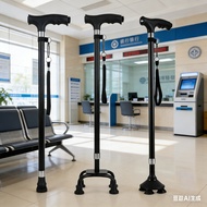 Elderly anti slip four legged walking cane、Foldable walking stick for elderly、tongkat kaki 4、拐杖椅子、to