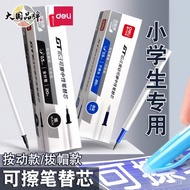 Deli Boleh Ditarik Semula Pen Boleh Padam Isi Semula 0.5mm Pen Boleh Padam Terma Pemadam Ajaib Pengg