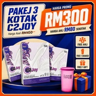 C2 Joy 🐮 susu kolostrum c2joy [READY STOCK]