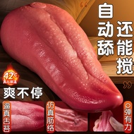 Tongue Vibrating Egg Female Orgasm Masturbation Device Adult Sexy Female Small Toy Girl Self-Defense