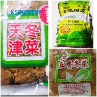 天津五香冬菜 涪陵 榨菜丝 Tianjin Tong cai Zha Cai Preserved Vegetable