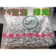 Green F4 Additional Resistor) 4 * 10MM Green 100 Pieces = 18 Yuan