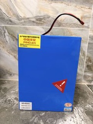 電動單車電池48V 80Ah Battery