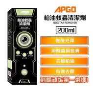 [APGO] Asphalt Insect Cleaner 200ml | Remove Asphalt/Insect Corpse/Bird Shit/Sap/Residual Glue | Doe