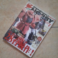 Japanese Language Magazine Dengki Hobby Magazine July 2007 Volume 7 Original