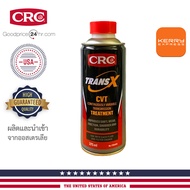 CRC TRANS X CVT หัวเชื้อน้ำมันเกียร์ CVT 375 ml.