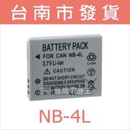 台灣電池王⚡NB-4L NB4L 電池 充電器 IXUS 30 50 55 70 75 80 100 120 130