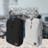 Future Lab FreeZone LX 零負重包 黑色｜電腦背囊｜行山背囊｜背囊｜背包
