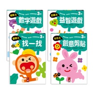 [Aibo Children's Clothing Shop] < Windmill > Start Learning Brain.my First Brain Game Book 3-Year-Ol