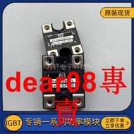 PH308C2 PHMB50B12CL PHMB75E6CL MK010N1-C 繼電器