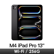 M4 iPad Pro 13吋 Wi-Fi 256GB-太空黑 MVX23TA/A燦坤線上購物