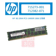 715273-001 712382- 071 8G 2RX4 PC3-14900R 1866 Server Memory