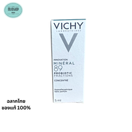 Vichy Mineral 89 Probiotic Fraction วิชี่ มิเนอรัล 89 โพรไบโอติก แฟรกชั่น มี 2 ขนาดให้เลือก 510 มล