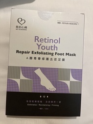 我的心機 Retinol Youth 修護去皮足膜