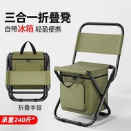 Portable Outdoor Folding Chair Three-in-One Leisure Chair Outdoor Pony Leisure Camping Fishing Ice P