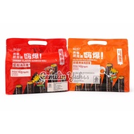 Han'sHibo Shrimp Flavor Seaweed Roll 142gr HansHibo Salted Egg Yolk Seaweed Roll 142g Seaweed Roll