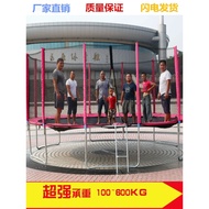 Outdoor Trampoline for Adults and Children, Indoor Jumping Bed, Large Park Trampoline, Bungee Jumpin