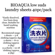 Low suds Detergent Laundry Sheets 40pc