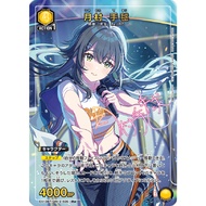 Union Arena Gakuen IdolMaster EX13BT/GIM-2-026 Temari R★