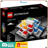 Lego 21037 House Architecture (Rare) Imported Product