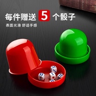 Entertainment Dice Dice Cup Color Cup Set Cup Shake Bar Cup Dice Shop Supplies Night Sieve Sieve ktv