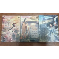 (In Seal) Chinese Novel "Bai Ying The Devil's Palace Part 1 2 (3 Books) " By Nantanata